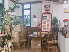 -富贵面包公司(运河店)