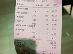 -盆满钵满·国家非遗传承(云台店)