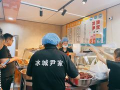 -尹记餐馆(花园店)