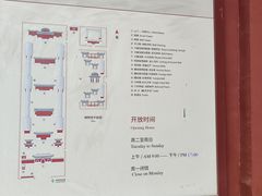 -大钟寺古钟博物馆