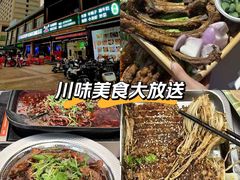 -清真·马坡烧烤涮牛肚·酸浆火锅(新区总店)