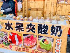 -辛庄国际文化艺术区