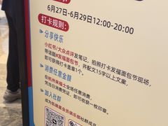 -杭州来福士中心