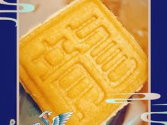 -好利来(四惠店)