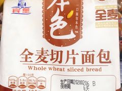 -大商超市(银岛店)