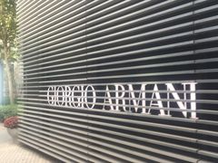 -Emporio Armani(skp店)