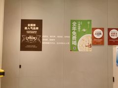 -吕氏疙瘩汤·海鲜新鲁菜(凯德mall新都心店)