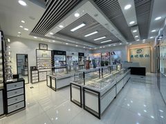 -大明眼镜(宣内店)