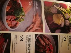 -阿里家·新疆烤肉酒場 by MIG