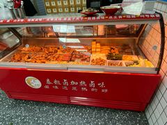 -泰粗卤加热卤味(义全店)