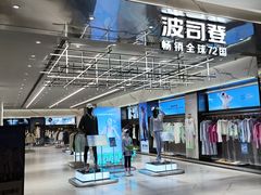 -鹏欣水游城