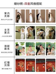 -樱花婚纱摄影