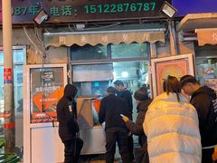 门面-同来顺烧烤餐厅(哈尔滨道店)