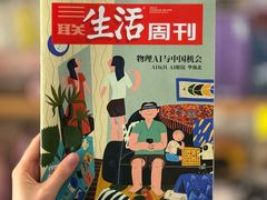 -开益书店(郓城南路店)