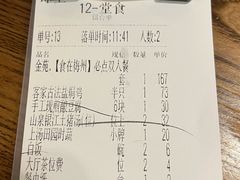 -金苑酒家·客家菜·广东老字号(万象店)