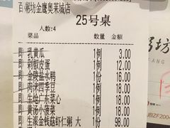 -赛百味(仙林金鹰店)