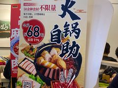 -吉野家 (新街口外大街店)
