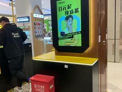 -爱回收(龙湖北城天街店)