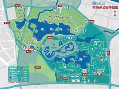 -南海子公园