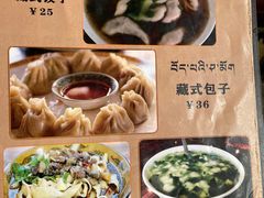-卡桑嘎布藏餐吧(扎西满斋居民小区店)