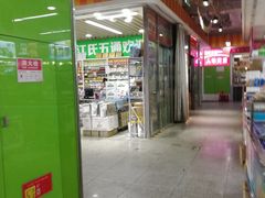-锦绣大地批发市场-B座