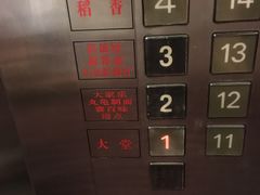 -富邦中心WEST POINT CENTRE