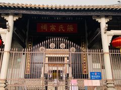 -黄埔古港