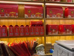 -百饼园(南后街店)
