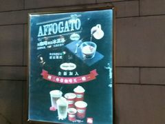 -哈根达斯(扬州瘦西湖店)