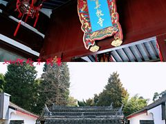 -松江清真寺