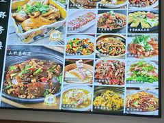 -环秀楼(黄山呈坎店)