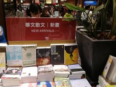 -诚品(信义店)