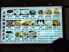 -杜记甜食(大众巷店)