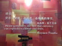 -沈阳金融博物馆