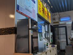 -项记面馆(明瓦廊店)