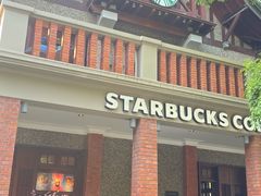 -星巴克臻选(思南公馆店)