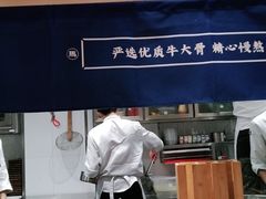 -马记永·兰州牛肉面(天通苑家乐福店)
