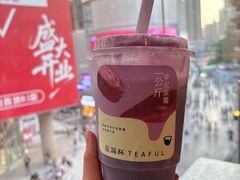 -星满杯TEAFUL(罗湖东门店)