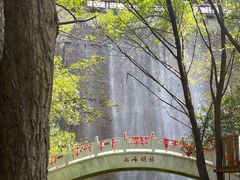 -方城县七峰山生态旅游区