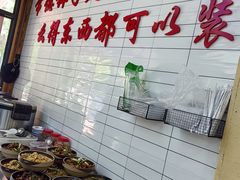 -麻伊伏土菜馆(朗州路店)