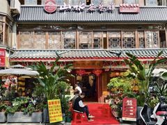 -山水茶艺馆·点心粤菜·30年老字号