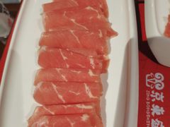 -京元盛铜锅涮肉(上海总店)