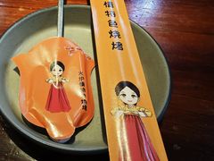-火炉情韩国料理店(古田路店)