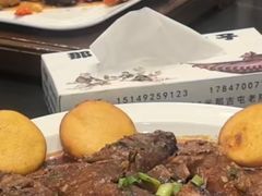 -那吉屯老院子