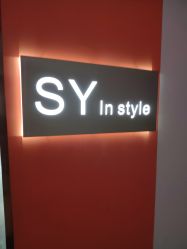 -Syinstyle私人定制