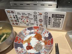 -肉肉大米(金虹桥店)