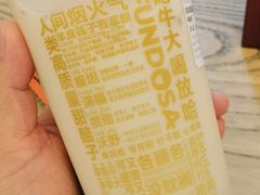 -放哈·甜醅子奶茶创造者(正宁路店)