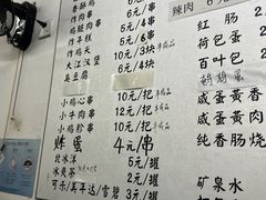 -潮妈小食