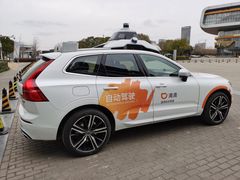 -上海汽车博览公园-北门停车场