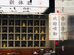 -小螺大作·螺蛳粉火锅(林和西店)